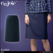 ユニフォーム コンシェルジュ 受付 制服 en joie アンジョア タイトスカート 52025 