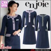 おもてなし服 制服 en joie アンジョア ベスト 11950【オフィス制服の