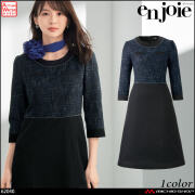 オフィス 接客 制服 en joie アンジョア ワンピース 62040  