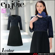 オフィス 接客 制服 en joie アンジョア ワンピース 62040  