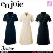 クリニック 施術 受付 美容医療 サロン 制服 ユニフォーム en joie アンジョア ワンピース 62102 ロイヤリティスタイル 