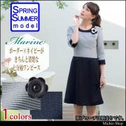 事務服 制服 en joie アンジョア ワンピース 66410