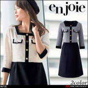 ☆ en joie アンジョア 事務服 オーバーブラウス タックスカート 9号 おもてなし服 制服 en joie アンジョア ソフトジャケット