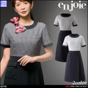 ユニフォーム 接客 企業受付 制服 ユニフォーム en joie アンジョア ワンピース 66740  プラチナムシリーズ