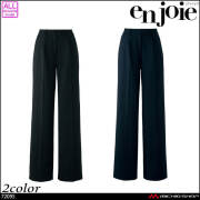事務服 制服 受付 サロン ユニフォーム en joie アンジョア ワイドパンツ 72095 