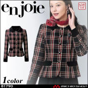 事務服 制服 en joie アンジョア ジャケット 81790