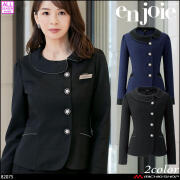 事務服 制服 オフィス ユニフォーム en joie アンジョア ジャケット