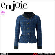 事務服 制服 接客 ユニフォーム en joie アンジョア チェック ツイード ソフトジャケット 82155 ロワールシリーズ
