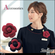 事務服 制服 en joie アンジョア ジャケット 86460【オフィス