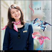 事務服 制服 en joie アンジョア ベスト 11730【オフィス制服の通販