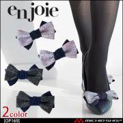 おもてなし服 制服 en joie アンジョア ベスト 11950【オフィス制服の