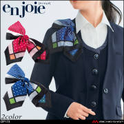 おもてなし 制服 事務服 en joie アンジョア ソフトジャケット 22030