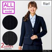 事務服 制服 BON ボンマックス ベスト AV1253【オフィス制服の通販なら