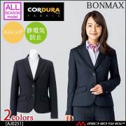 事務服 制服 BONMAX ボンマックス ジャケット AJ0251