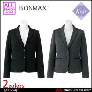事務服 制服 BONMAX ボンマックス ジャケット AJ0254
