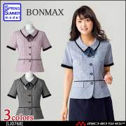 新品　ボンマックス　夏用　事務服　オフィス　ベスト　15号 521754-1.jpg