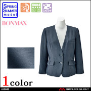 事務服 制服 BON ボンマックス ジャケット AJ0840 春夏