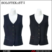 事務服 制服 BONMAX ボンマックス ベスト LV1180