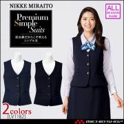 事務服 制服 BONMAX ボンマックス ベスト LV1182