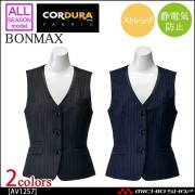 事務服 制服 BONMAX ボンマックス パンツ AP6239 【オフィス制服の通販
