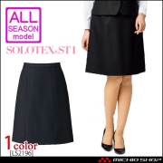 事務服 制服 BONMAX ボンマックス ベスト LV1179【オフィス制服