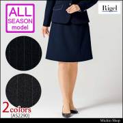 BON MAX☆事務服 スカートスーツ 上下セット グレイ 15号 事務服 制服 BON ボンマックス ジャケット AJ0249【オフィス制服