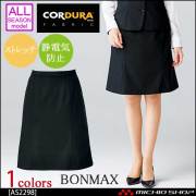 事務服 制服 BONMAX ボンマックス パンツ AP6238 【オフィス制服の通販