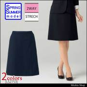 楽天市場】事務服 タイトスカート LS2754 BONOFFICE ボン
