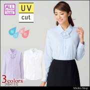 事務服 制服 BONMAX ベスト AV1264【オフィス制服の通販なら事務服