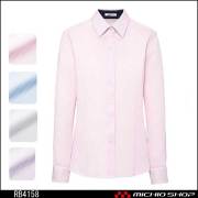 事務服 制服 BONMAX ボンマックス 長袖ブラウス RB4158