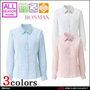 事務服 制服 BONMAX ボンマックス 長袖ブラウス RB4162