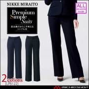 事務服 制服 BONMAX ボンマックス Aラインスカート LS2202【オフィス