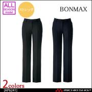 事務服 制服 BONMAX ボンマックス パンツ AP6241