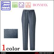事務服 制服 BON ボンマックス テーパードパンツ AP6802 春夏