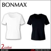 事務服 制服 BON ボンマックス 衿ぐり切替え半袖ニット BCK7302