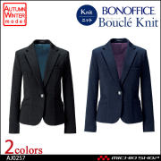 事務服 制服 BONMAX ボンマックス ジャケット AJ0257