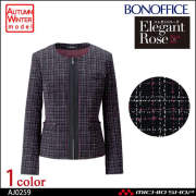 事務服 制服 BONMAX ボンマックス ジャケット(チェック) AJ0259