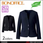 事務服 制服 ユニフォーム BONMAX ボンマックス ジャケット AJ0264 