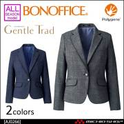 事務服 制服 BON ボンマックス ジャケット AJ0266 