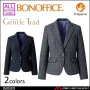 事務服 制服 BON ボンマックス ジャケット(チェック) AJ0267 
