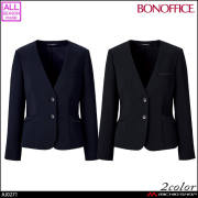事務服 制服  BONOFFICE ボンオフィス 長袖 ノーカラージャケット AJ0271  A201シリーズ ボンマックス