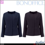事務服 制服 BONOFFICE ボンオフィス ソフトジャケット AJ0299 マールクロス A262シリーズ ボンマックス 2026年秋冬新作