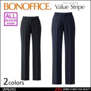 事務服 制服 BON ボンマックス パンツ AP6245 
