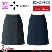 事務服 制服 BONMAX ボンマックス ジャケット AJ0260【オフィス