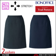 事務服 制服 BONMAX セミタイトスカート(チェック) AS2309【オフィス