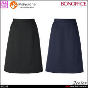事務服 制服  BONOFFICE ボンオフィス Aラインスカート AS2333  A213シリーズ  ボンマックス
