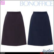 事務服 制服 BONOFFICE ボンオフィス Aラインスカート AS2357 マールクロス A262シリーズ ボンマックス 2026年秋冬新作
