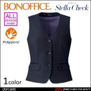 事務服 制服 BON ボンマックス ベスト AV1269 