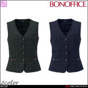 事務服 制服 BONOFFICE ボンオフィス ベスト AV1297 チェック A251シリーズ ノーブルトラッド ボンマックス 