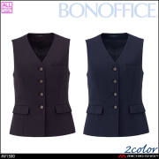 事務服 制服 BONOFFICE ボンオフィス ベスト AV1300 マールクロス A262シリーズ ボンマックス 2026年秋冬新作